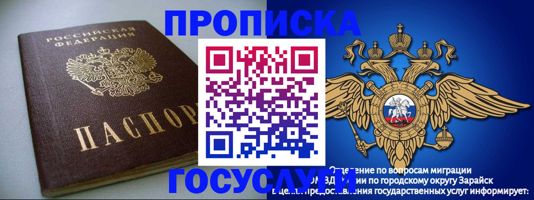 форма 3 в Бахчисарае